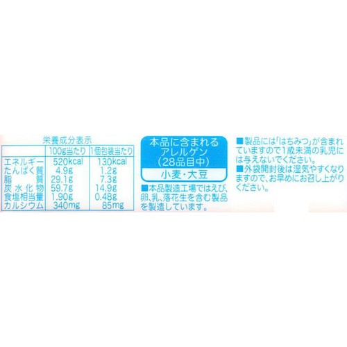 亀田製菓 こつぶっこ 4袋入 Green Beans | グリーンビーンズ by AEON