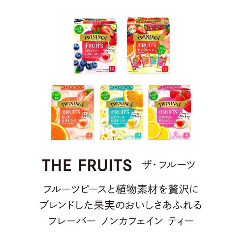 カモミール LOHACO - 片岡物産 トワイニング ザ・フルーツ カモミール