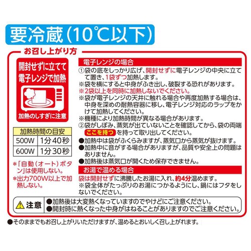 若鶏ももの照り焼き 120g トップバリュ
