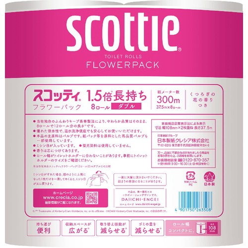 日本製紙クレシア スコッティフラワー 1.5倍長持ち トイレットロール ダブル 37.5m x 8ロール