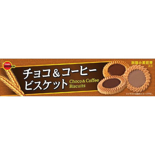 ブルボン チョコ&コーヒービスケット 24枚入