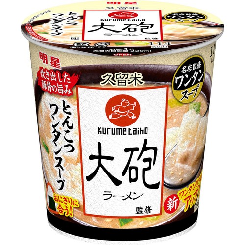 明星 久留米大砲ラーメン監修 とんこつワンタンスープ 28g