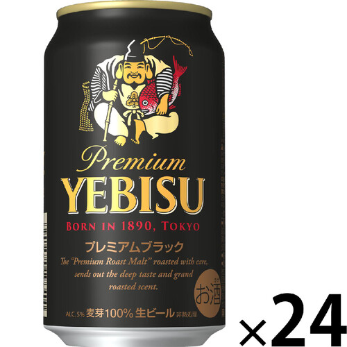 サッポロ エビス プレミアムブラック 1ケース 350ml x 24本