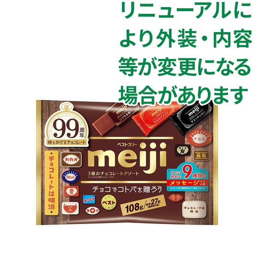 明治 ベストスリー袋 108g
