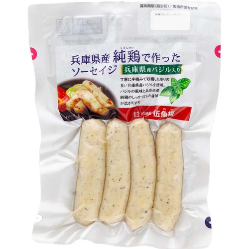伍魚福 純鶏で作ったソーセイジ 兵庫県産バジル入り 80g