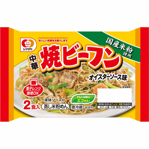 シマダヤ 国産米粉使用中華焼ビーフン オイスターソース味 130g x 2食入