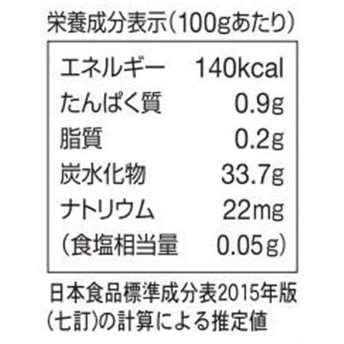和郷 さつまいもスティック【冷凍】 250g