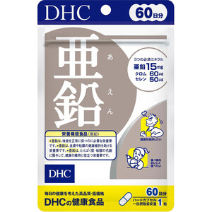 DHC - DHC マルチビタミン　60日分×15袋 DHC マルチビタミン60日分 ソフトカプセル 1日1粒 ビタミン β