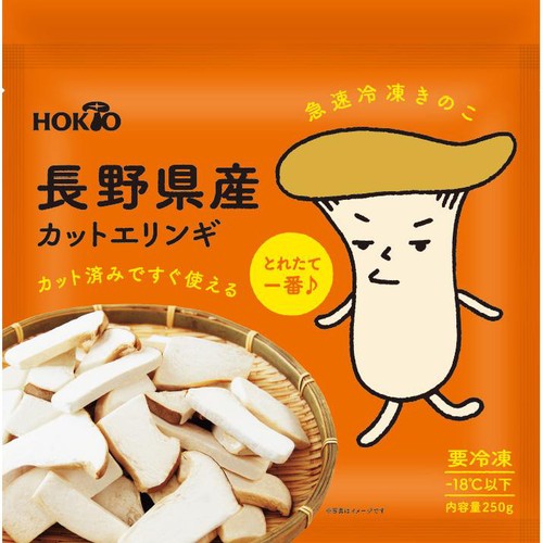 ホクト とれたて1番長野県産カットエリンギ【冷凍】 250g