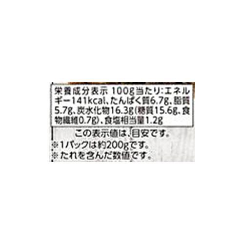野菜を味わうさばの南蛮漬け 6切 トップバリュ