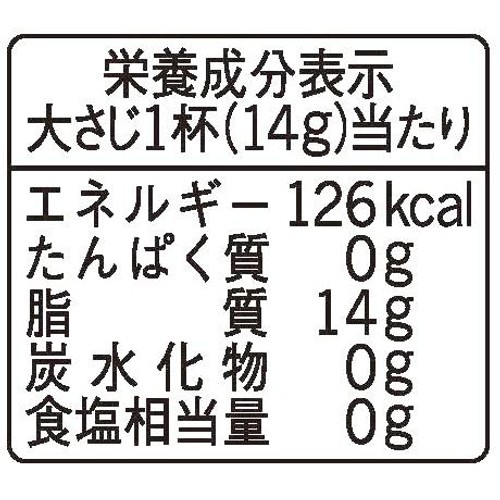 J-オイルミルズ 花椒油 70g