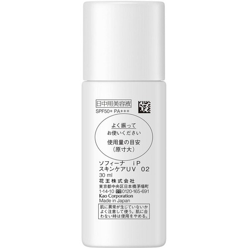 ソフィーナ iP スキンケアUV 02皮脂がでやすい肌環境 SPF50+ PA+++ 30ml