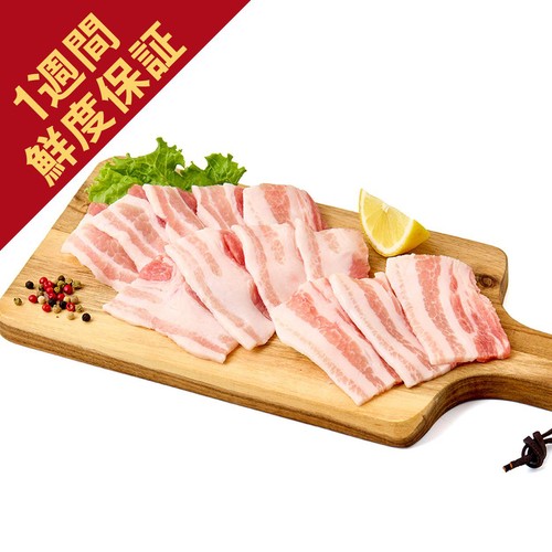 [鮮度+]【冷蔵】山形県産 豚肉ばら焼肉用 150g-190g