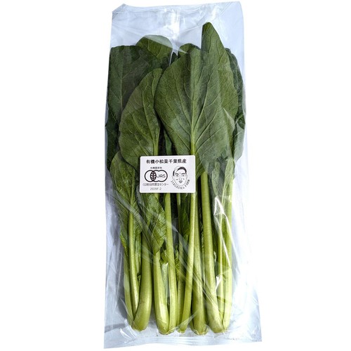 【有機】千葉県産 こまつな 200g