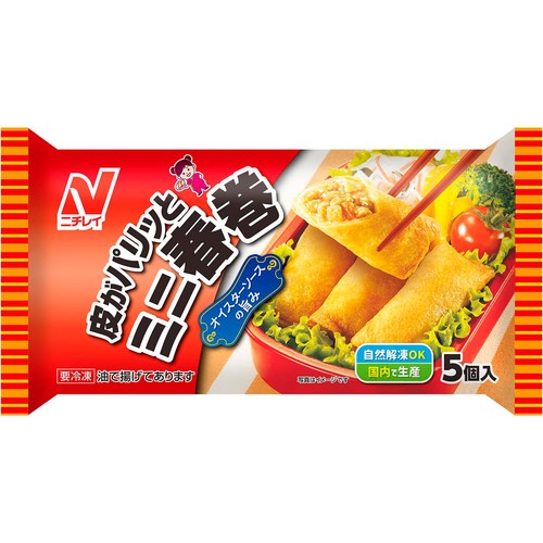 ニチレイ ミニ春巻【冷凍】 5個入 (105g)