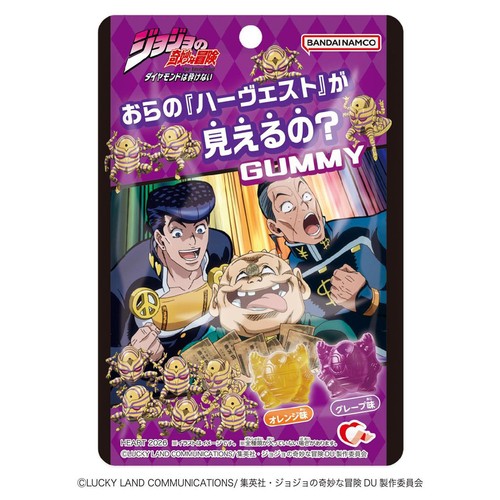 ハート ジョジョの奇妙な冒険ダイヤモンドは砕けないおらの『ハーヴェスト』が見えるの？グミ 40g
