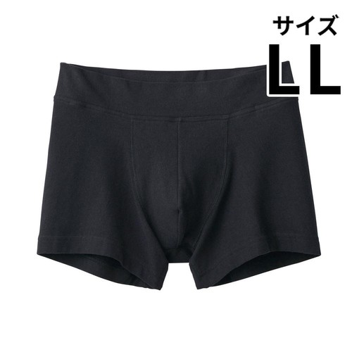 グンゼ YG NextRA+ 紳士ボクサーブリーフ LL ブラック