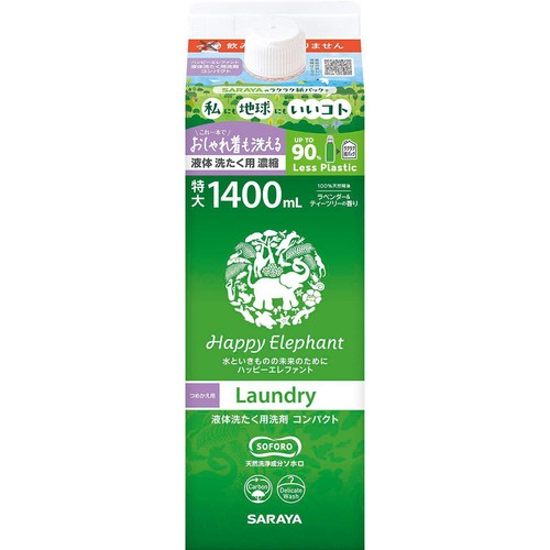 サラヤ ハッピーエレファント 液体洗たく用洗剤 コンパクトつめかえ用 1400mL