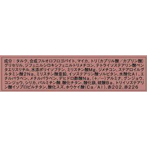 ケイト メロウブラウンアイズBR−7 ソフトピンクブラウン