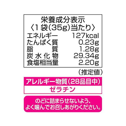 ノーベル 男梅ソフトキャンデー 35g