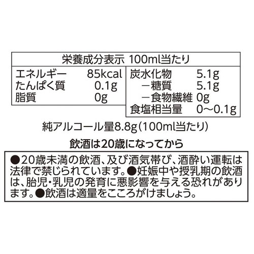 酸化防止剤無添加のワイン 香り華やかフルーティ赤 1800ml トップバリュベストプライス