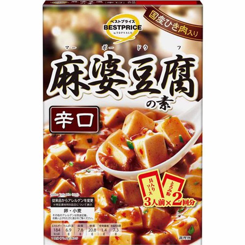 麻婆豆腐の素 辛口 3人前 x 2回分 トップバリュベストプライス