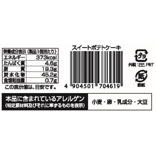 第一パン スイートポテトケーキ 1個