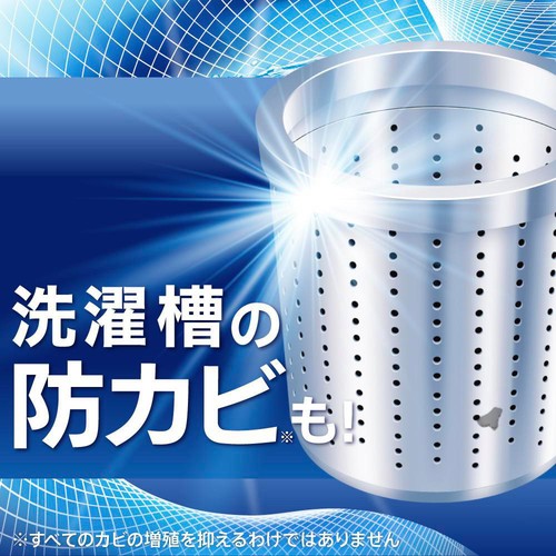 花王 洗濯洗剤 アタック抗菌EX部屋干し つめかえ用  2.03kg