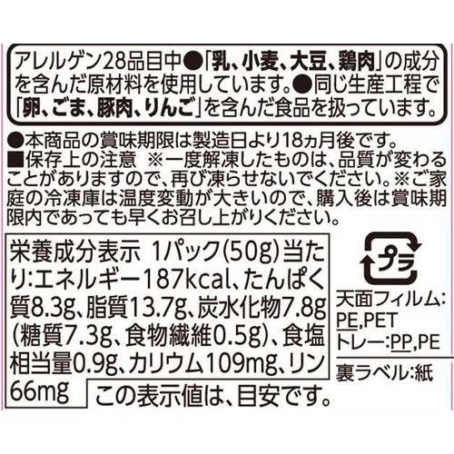 なんこつから揚げ【冷凍】 50g トップバリュベストプライス
