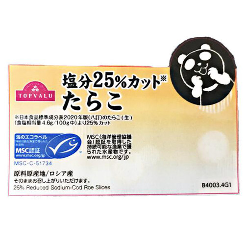 【冷蔵】トップバリュMSC認証減塩一口カットたらこ 120g トップバリュ