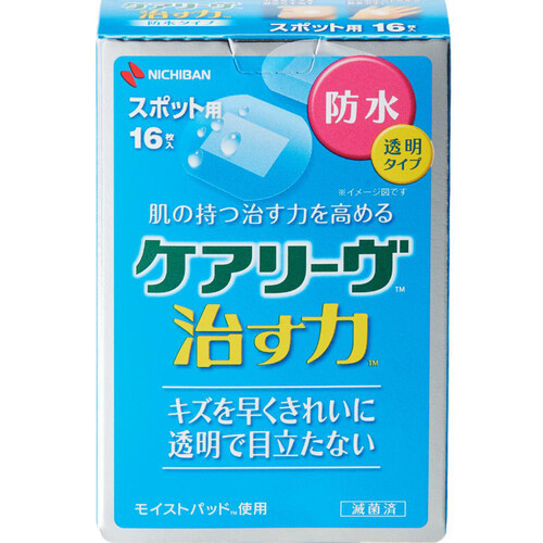 ニチバン ケアリーヴ 治す力 防水 スポット 16枚