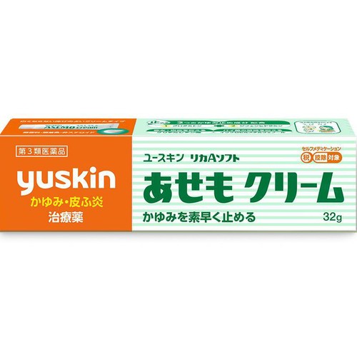 【第3類医薬品】◆ユースキン あせもクリーム 32g
