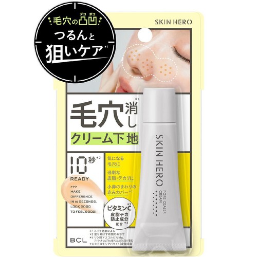 BCL スキンヒーロー ポアシーラークリーム 8g