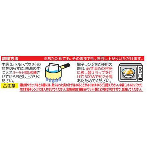 Umios 金のどんぶり 四川風麻婆丼 1人前
