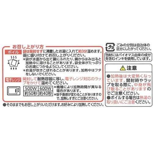 きんぴらごぼう 75g トップバリュ
