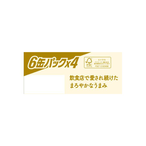 アサヒ 生ビール マルエフ 1ケース 350ml x 24本