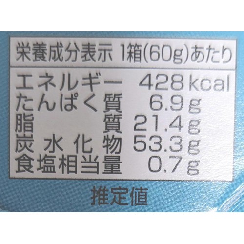 キングベーク 函館ラスク バター 60g