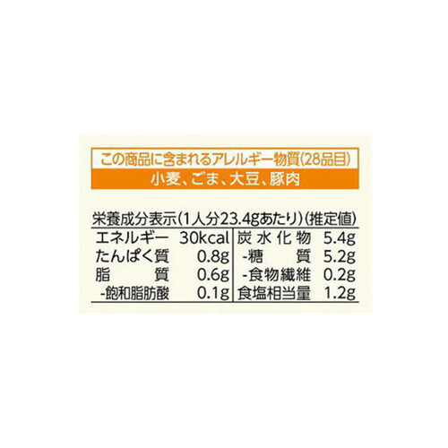 キッコーマン うちのごはん おそうざいの素 豚と厚揚げの甘辛ガーリック 3～4人前 82g