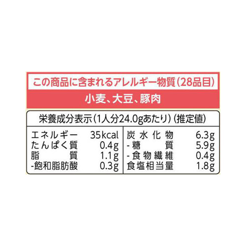 キッコーマン うちのごはん ごちそうレンジの素 トマトチキン 香ばしガーリック 2～3人前 60g