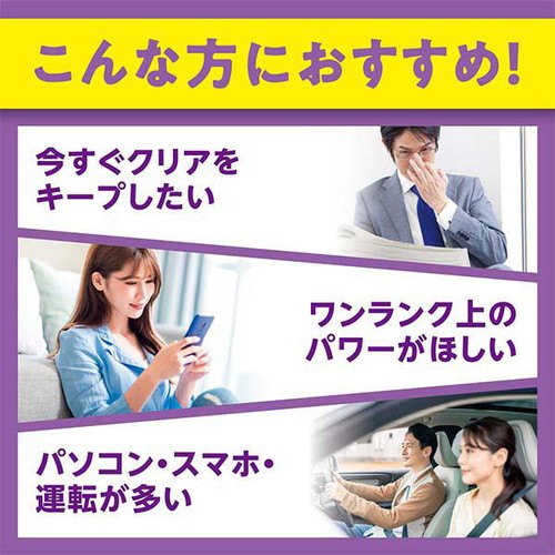 DHC  速攻ブルーベリー 40粒(20日分)