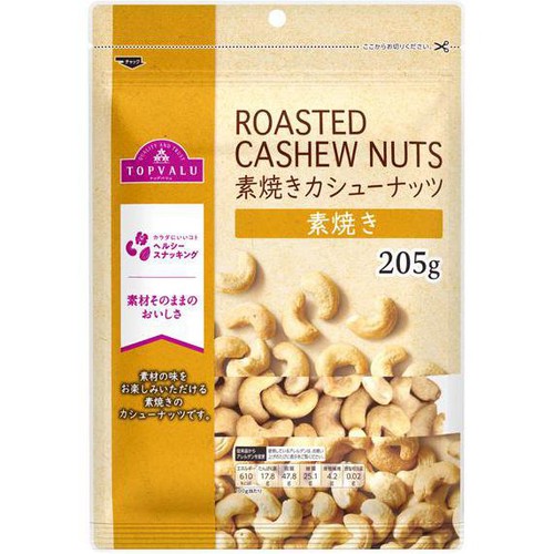 素煎りカシューナッツ 205g トップバリュ Green Beans | グリーン