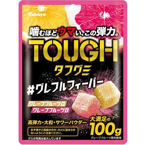 カバヤ食品 タフグミ グレフルフィーバー 100g