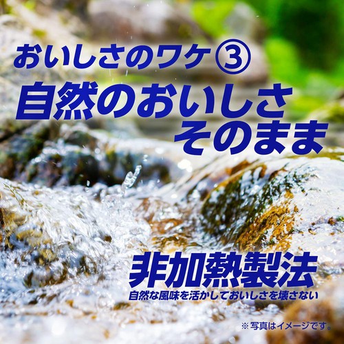 サンガリア 伊賀の天然水強炭酸水 ラベルレス 500ml x 6本