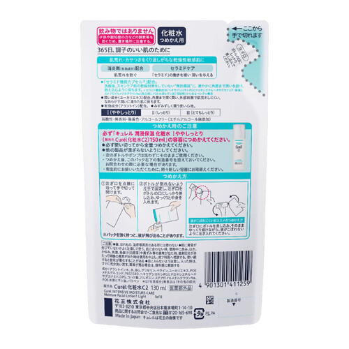 キュレル 潤浸保湿 化粧水 1ややしっとり つめかえ用 130ml