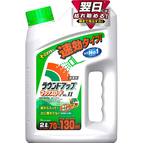 日産化学 ラウンドアップマックスロードAL2 2L