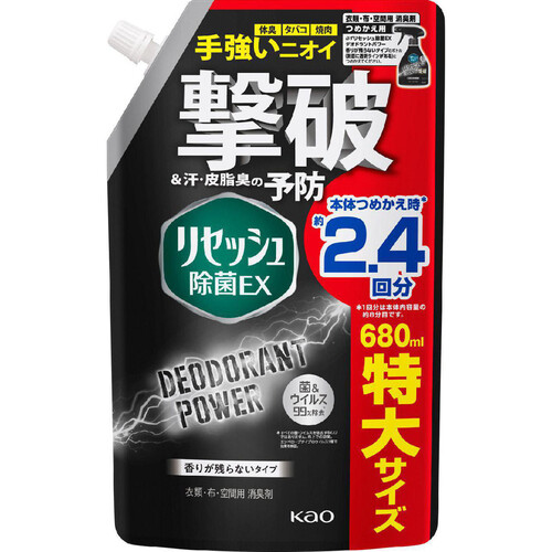 花王 リセッシュ除菌EX デオドラントパワー 香りが残らないタイプ 詰替 680ml