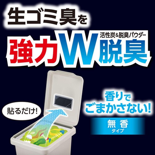 エステー 脱臭炭 ゴミ箱用 1個