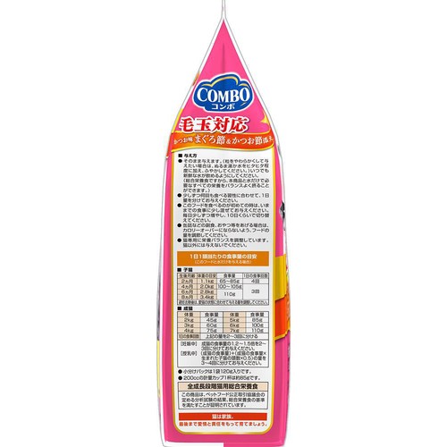 【ペット用】 日本ペットフード コンボ 毛玉対応 かつお味 まぐろ節&かつお節添え 600g(120g x 5)