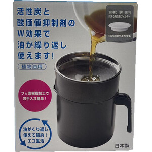 オイルポット 3本セット*9 エコー金属 オイルポット700ml 受け皿付 0399-769 1箱(10入)（直送品