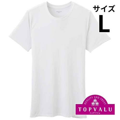 PEACE FIT SilkyFact 紳士 半袖クルーネックシャツ Lシロ トップバリュ